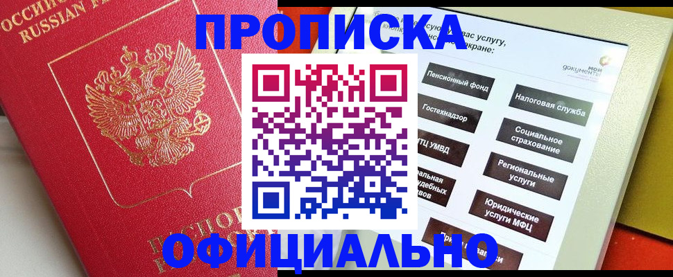 форма 3 в Апатитах